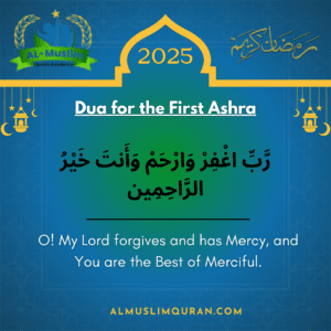 Dua for the First Ashra