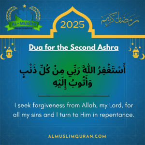 Dua for the Second Ashra