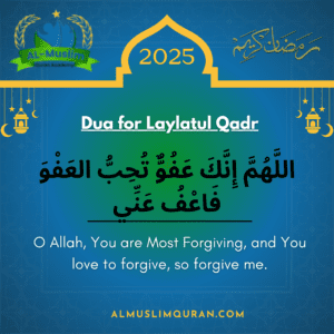 Dua for Laylatul Qadr