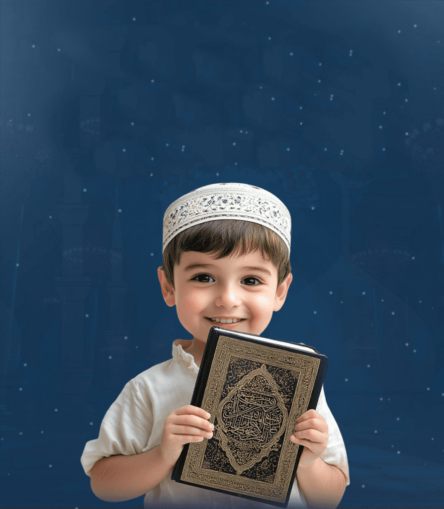 Al Muslim Quran Academy