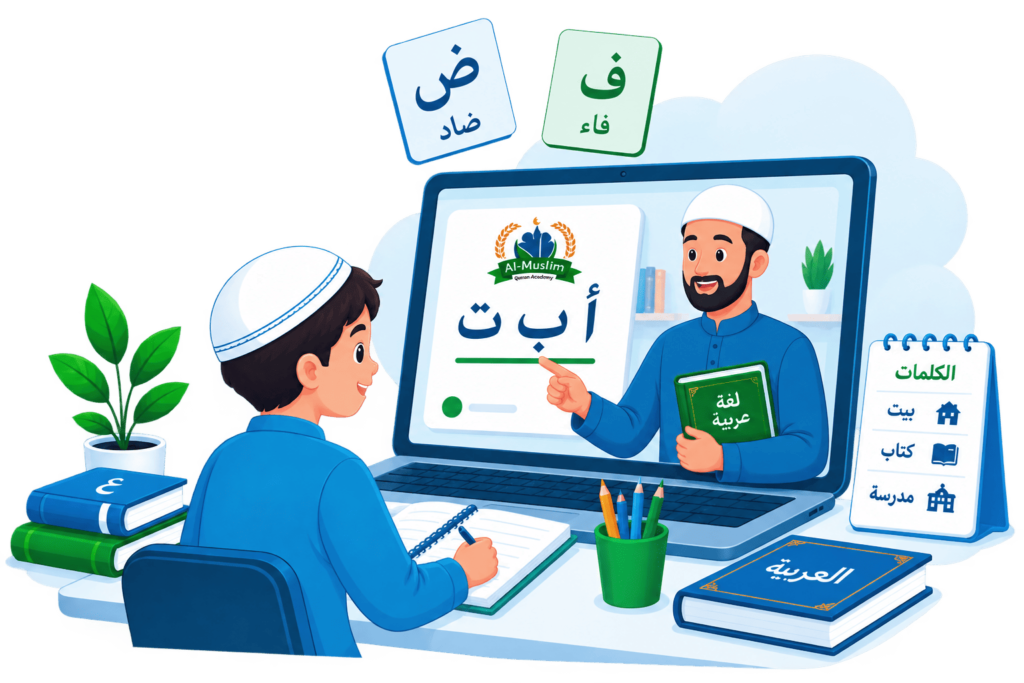 Arabic Language Course Online | Al Muslim Quran Academy