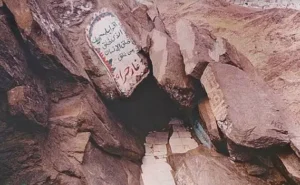 Cave of Hira where Prophet Muhammad ﷺ received the first revelation